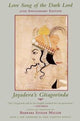 Book cover of: Love Song of the Dark Lord