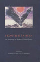 Book cover of: Frontier Taiwan