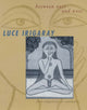 Book cover of: Between East and West. By: Luce Irigaray