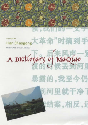 Dictionary of Maqiao