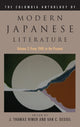 Book cover of: Columbia Anthology of Modern Japanese Literature