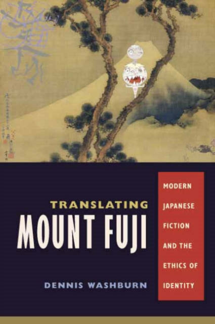 Book cover of: Translating Mount Fuji. By: Dennis Washburn, Dennis C. Washburn