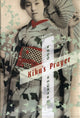 Book cover of: Kiku's Prayer. By: Shūsaku Endō