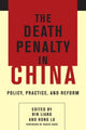 Book cover of: Death Penalty in China