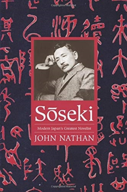 Book cover of: Soseki. By: John Nathan
