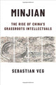 Book cover of: Minjian. By: Sebastian Veg