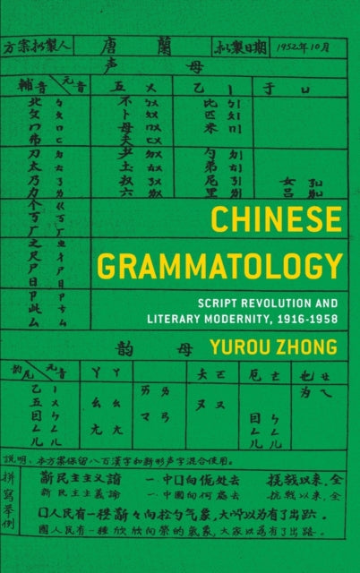 Book cover of: Chinese Grammatology. By: Yurou Zhong
