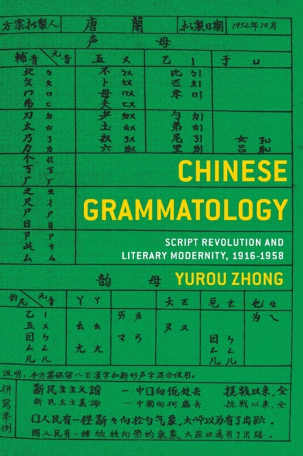 Book cover of: Chinese Grammatology. By: Yurou Zhong