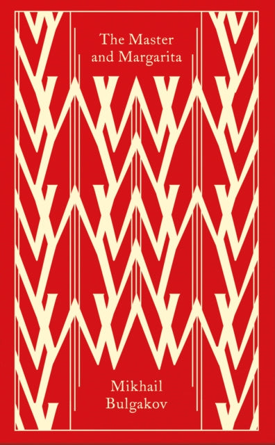Book cover of: Master And Margarita. By: Михаил Афанасьевич Булгаков