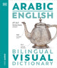 Arabic English Bilingual Visual Dictionary 9780241667835 DK Publishing