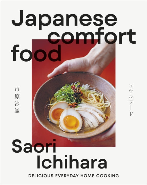 Japanese Comfort Food, Delicious Everyday Home Cooking 9780241772461 Saori Ichihara