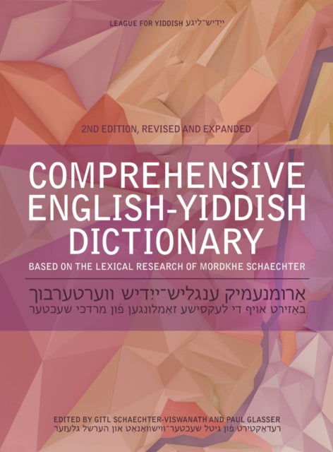 Book cover of: Comprehensive English-Yiddish Dictionary. By: Gitl Schaechter-Viswanath