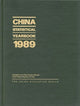 Book cover of: China Statistical Yearbook 1989. By: State Statistical Bureau of the People's Republic of China