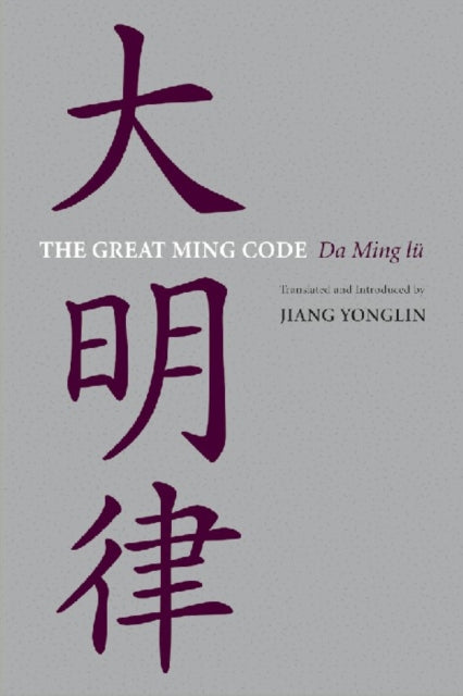 Book cover of: Great Ming Code / Da Ming Lu. By: Yonglin Jiang