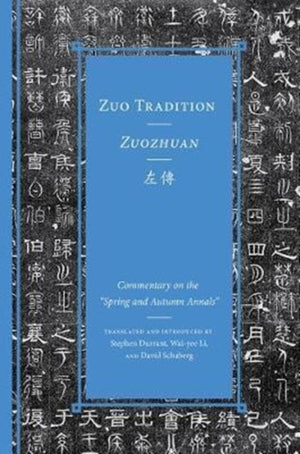 Volume 3Zuo Tradition / Zuozhuan