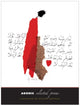 Book cover of: Adonis
