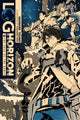 Book cover of: Log Horizon, Vol. 7 (Novel). By: Mamare Touno