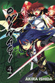 Book cover of: Oninagi, Vol. 4. By: Akira Ishida