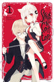 Book cover of: Spirits & Cat Ears, Vol. 1. By: Miyuki Nakayama