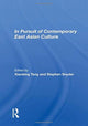 Book cover of: In Pursuit of Contemporary East Asian Culture. By: Xiaobing Tang