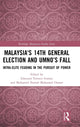 Book cover of: Malaysia's 14th General Election and UMNO’s Fall. By: Edmund Terence Gomez