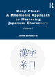 Book cover of: Kanji Clues: A Mnemonic Approach to Mastering Japanese Characters. By: John Esposito