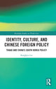 Book cover of: Identity, Culture, and Chinese Foreign Policy. By: Kangkyu Lee