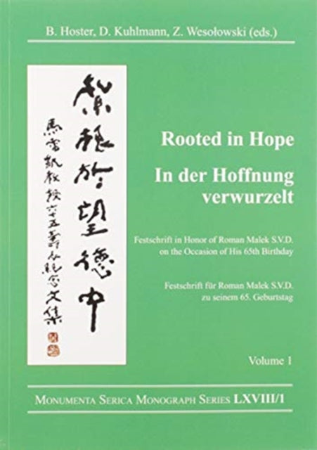 Book cover of: Rooted in Hope: China – Religion – Christianity Vol 1