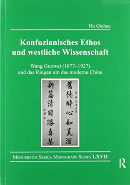 Book cover of: Konfuzianisches Ethos und westliche Wissenschaft