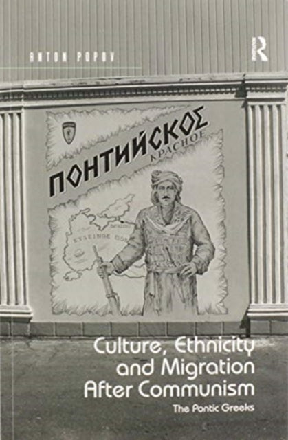 Book cover of: Culture, Ethnicity and Migration After Communism. By: Anton Popov
