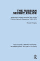 Book cover of: Russian Secret Police. By: Ronald Hingley