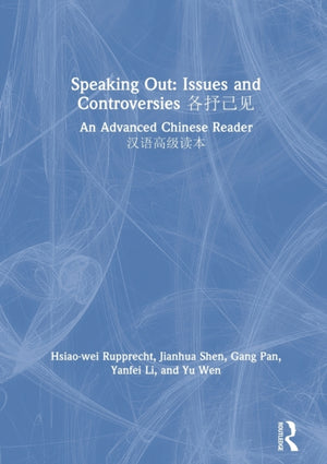 Speaking Out: Issues and Controversies ????