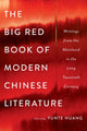 Book cover of: Big Red Book of Modern Chinese Literature