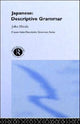 Book cover of: Japanese. By: John Hinds