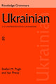 Book cover of: Ukrainian: A Comprehensive Grammar. By: Ian Press