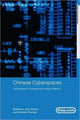 Book cover of: Chinese Cyberspaces