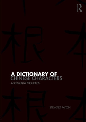 A Dictionary of Chinese Characters