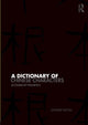 Book cover of: Dictionary of Chinese Characters. By: Stewart Paton