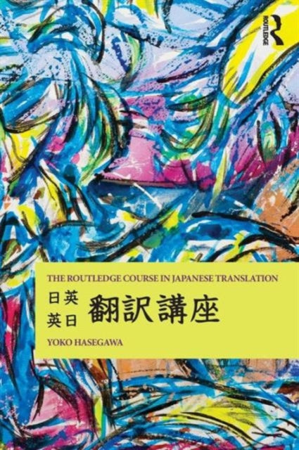 Routledge Course in Japanese Translation