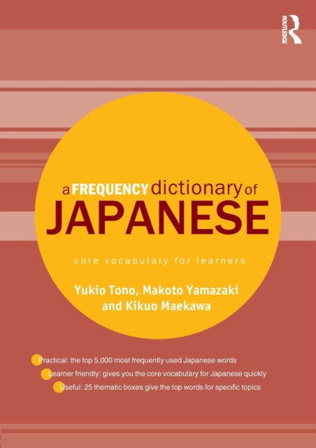 Book cover of: Frequency Dictionary of Japanese. By: Yukio Tono