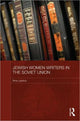 Book cover of: Jewish Women Writers in the Soviet Union. By: Rina Lapidus