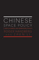 Book cover of: Chinese Space Policy. By: Roger Handberg