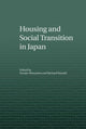 Book cover of: Housing and Social Transition in Japan. By: Yosuke Hirayama