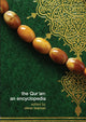 Book cover of: Qur'an. By: Oliver Leaman
