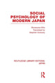 Book cover of: Social Psychology of Modern Japan. By: Munesuke Mita