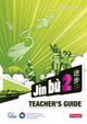 Book cover of: Jn b Chinese Teacher Guide 2 (11-14 Mandarin Chinese). By: Anne Martin