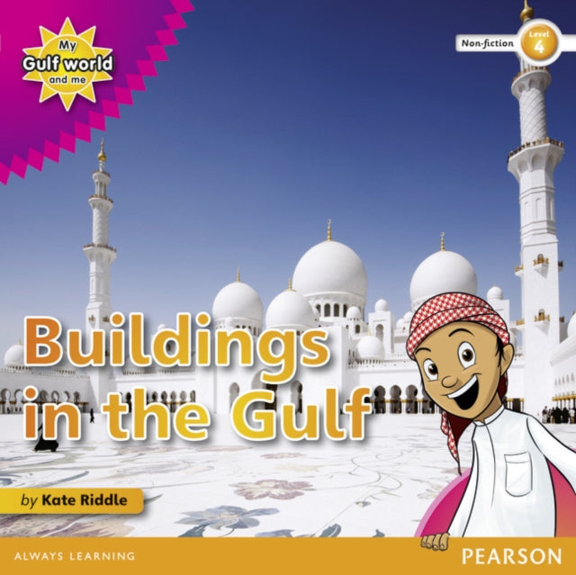 Book cover of: My Gulf World and Me Level 4 non-fiction reader: Buildings in the Gulf
