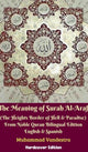 Book cover of: Meaning of Surah AlAraf (The Heights Border Between Hell and Paradise) From Noble Quran Bilingual Edition Hardcover. By: Muhammad Vandestra