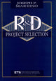 Book cover of: Research and Development Project Selection