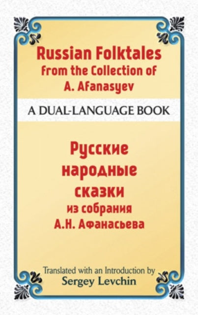 Russian Folktales from the Collection of A. Afanasyev